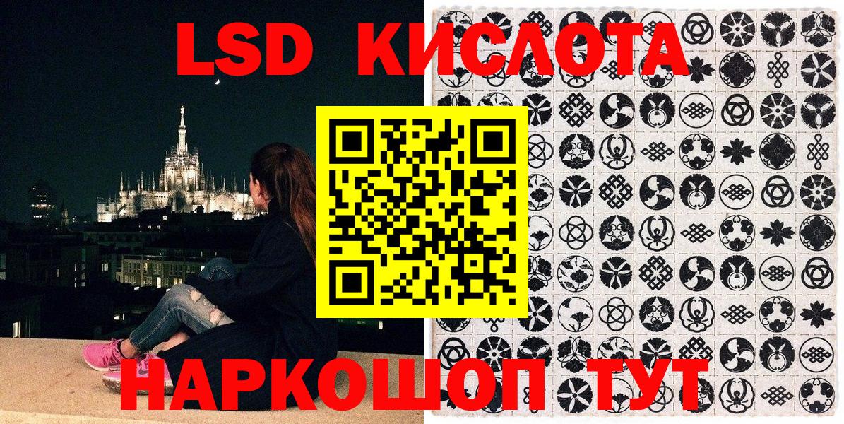 Марки NBOMe 1500мкг Верхняя Салда