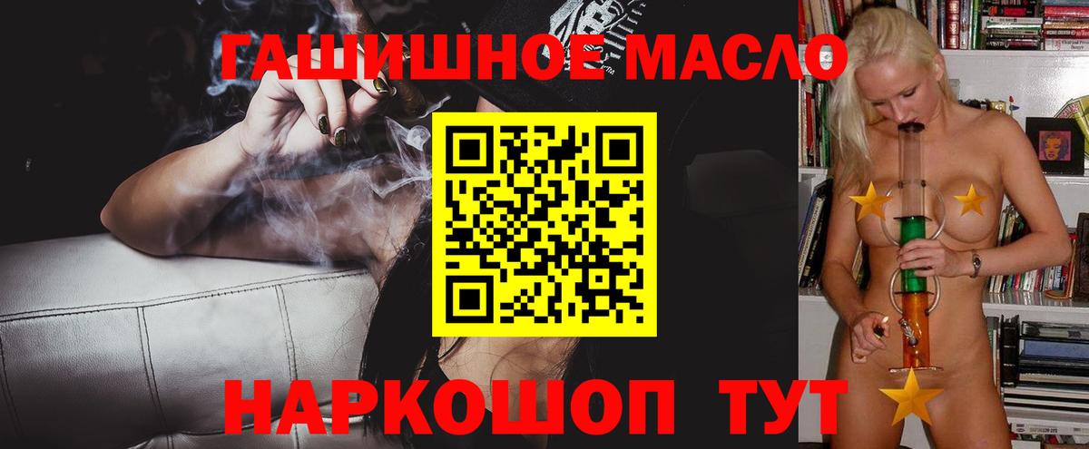 Верхняя Салда  Дистиллят ТГК Wax  ТГК THC oil  Вход с VPN 