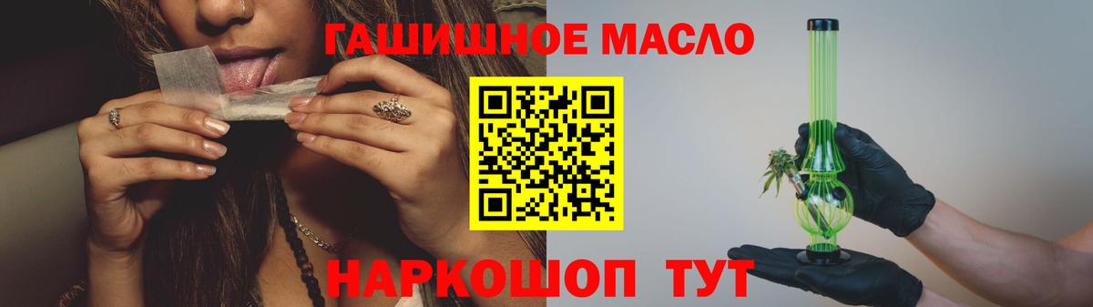 ТГК вейп Верхняя Салда