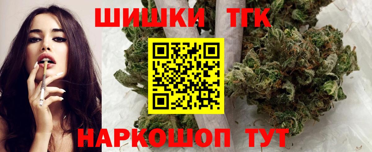 Конопля семена Верхняя Салда